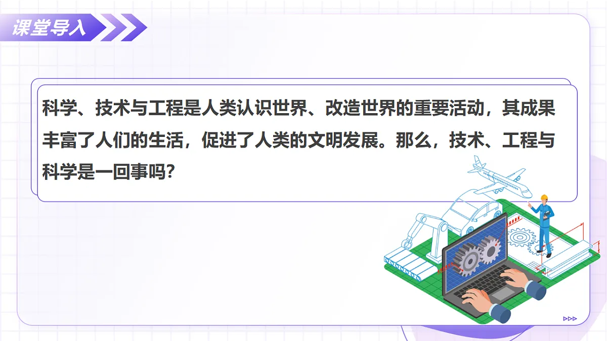 17645889第4页