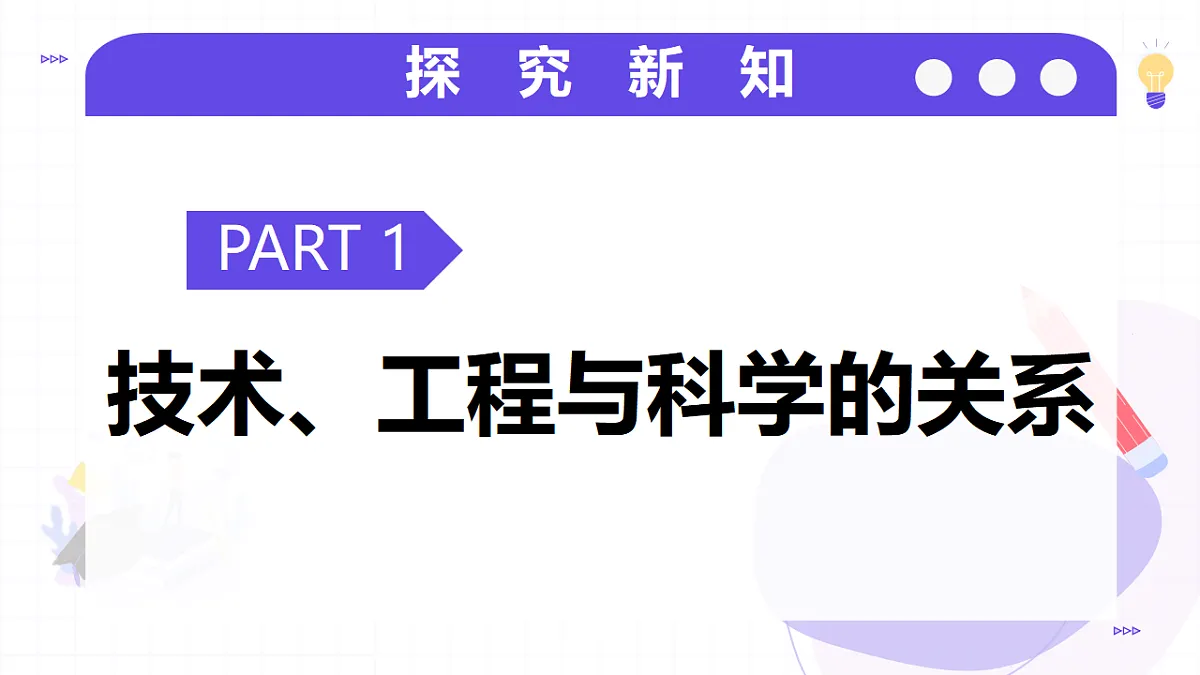 17645889第5页