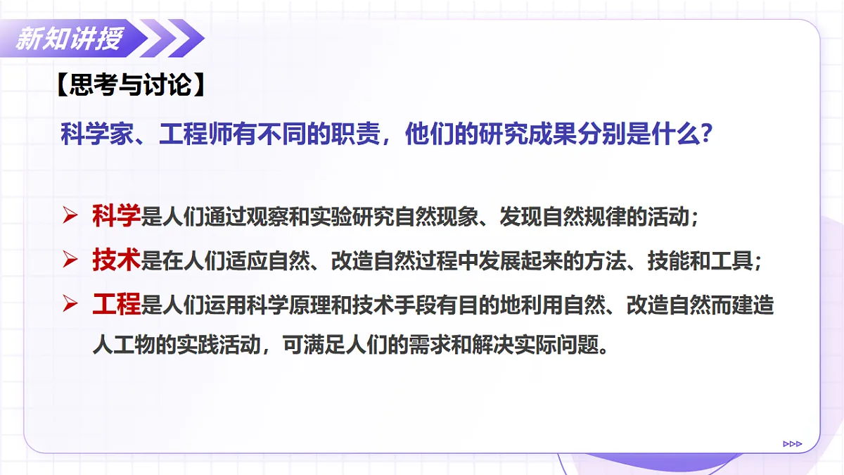 17645889第7页