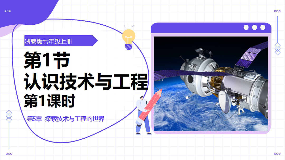 17645890第1页