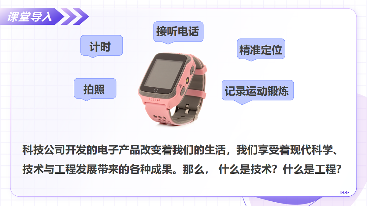 17645890第4页
