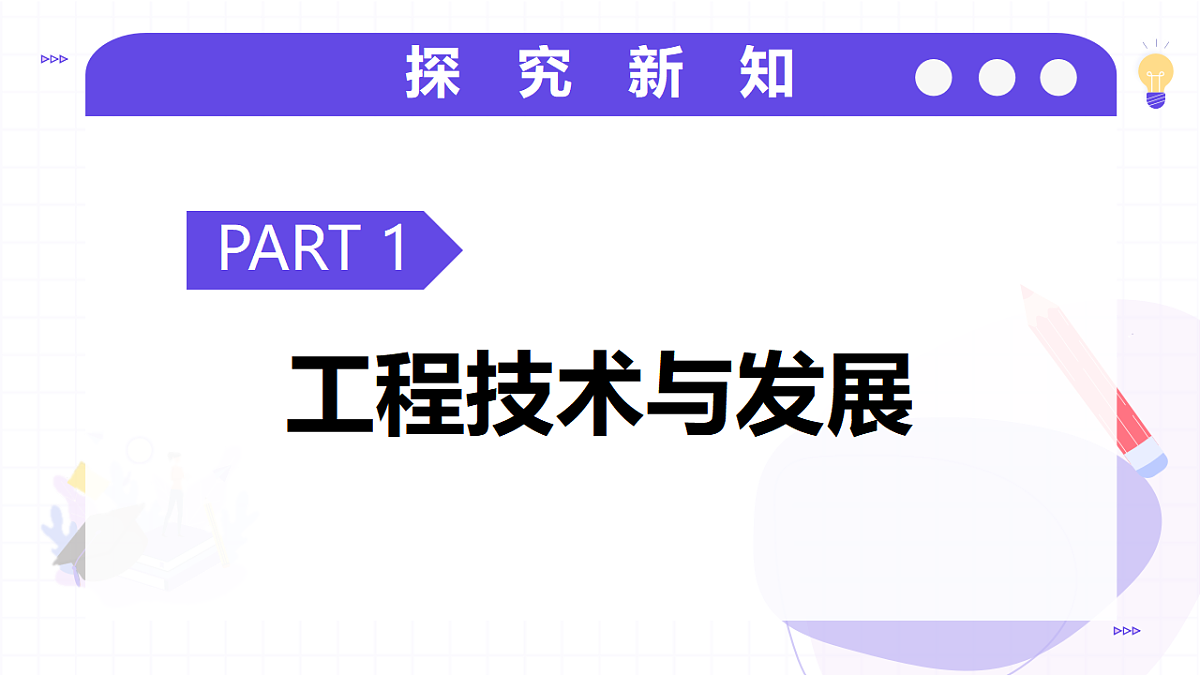 17645890第8页