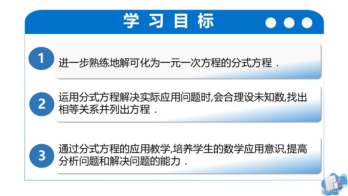 17645893第2页