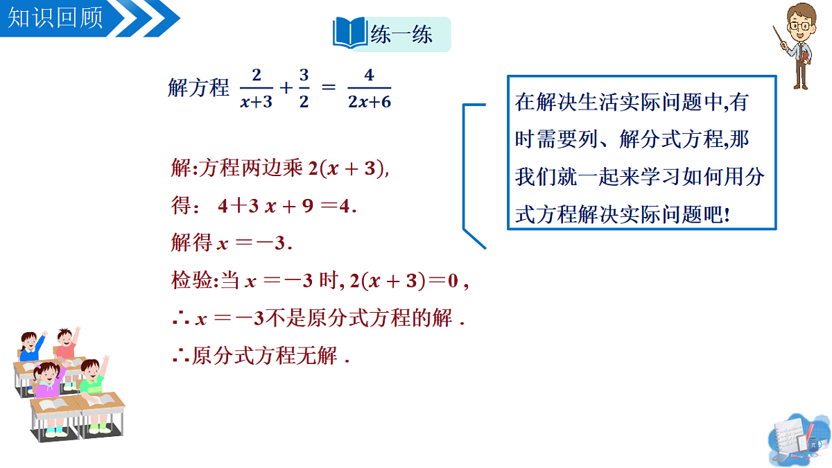 17645893第4页