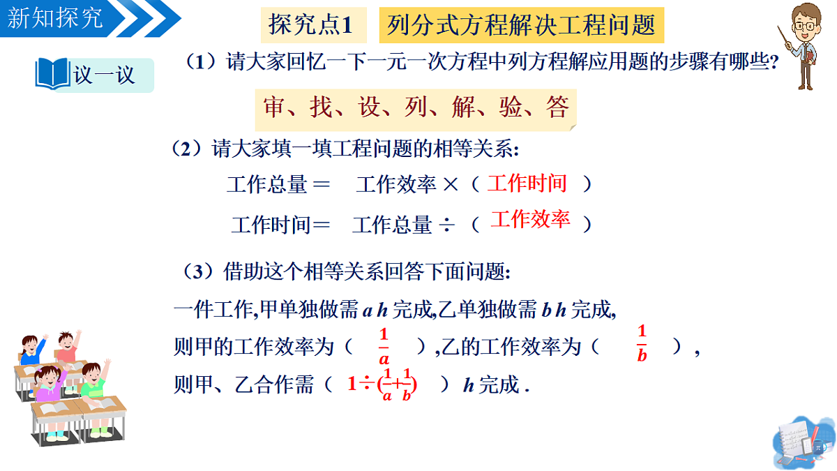 17645893第5页