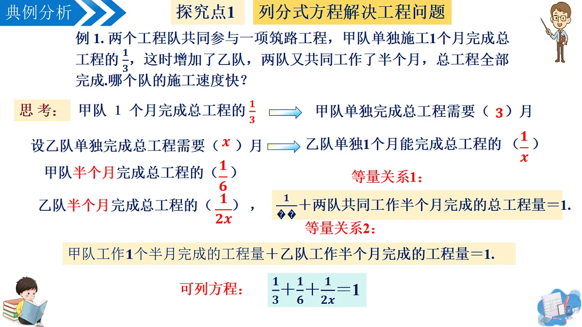 17645893第6页