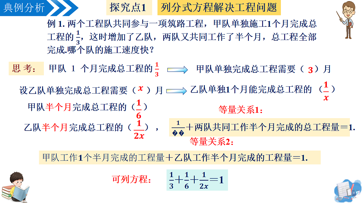 17645893第6页