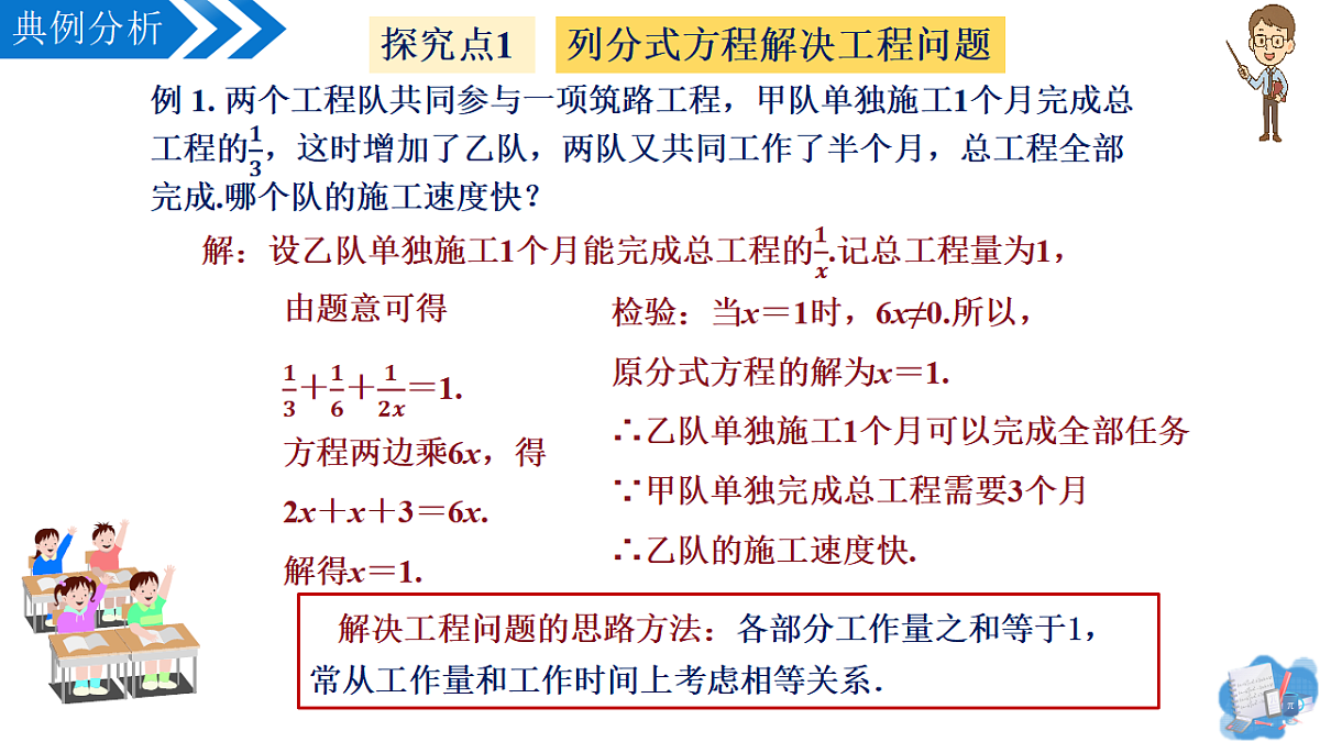 17645893第8页