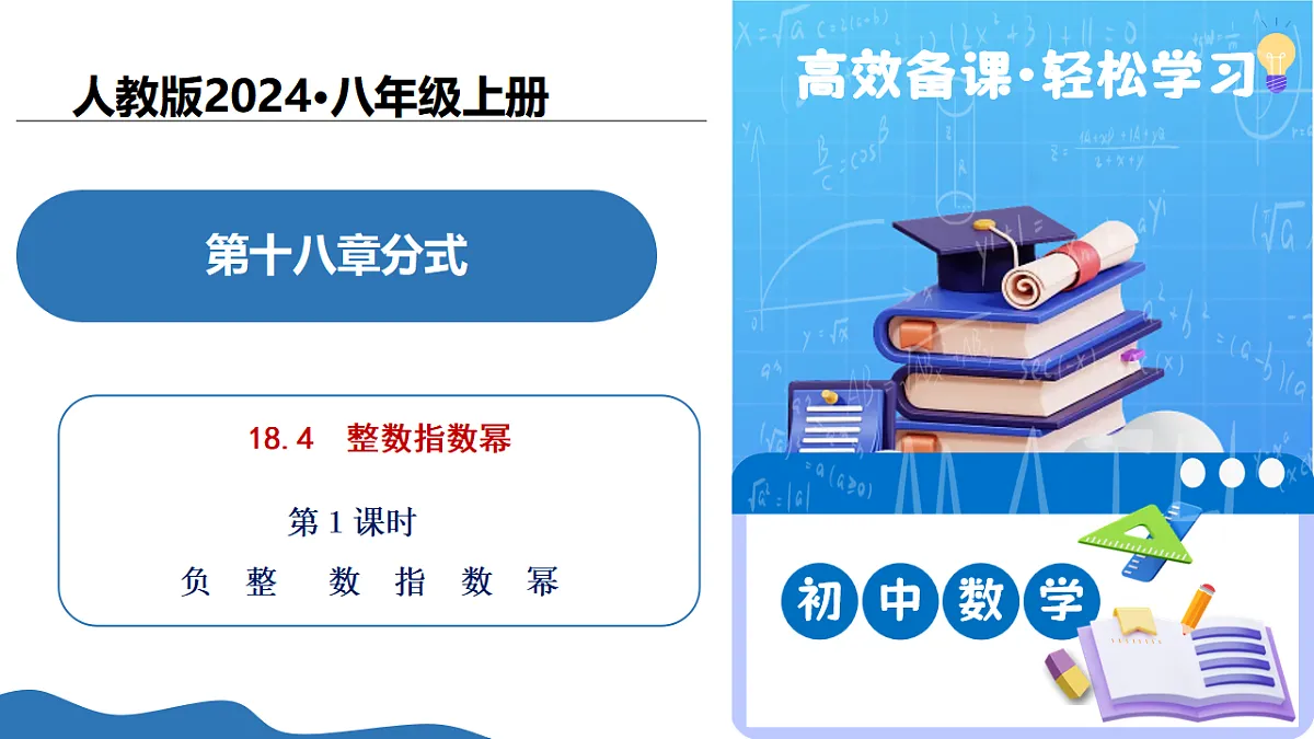 17645896第1页