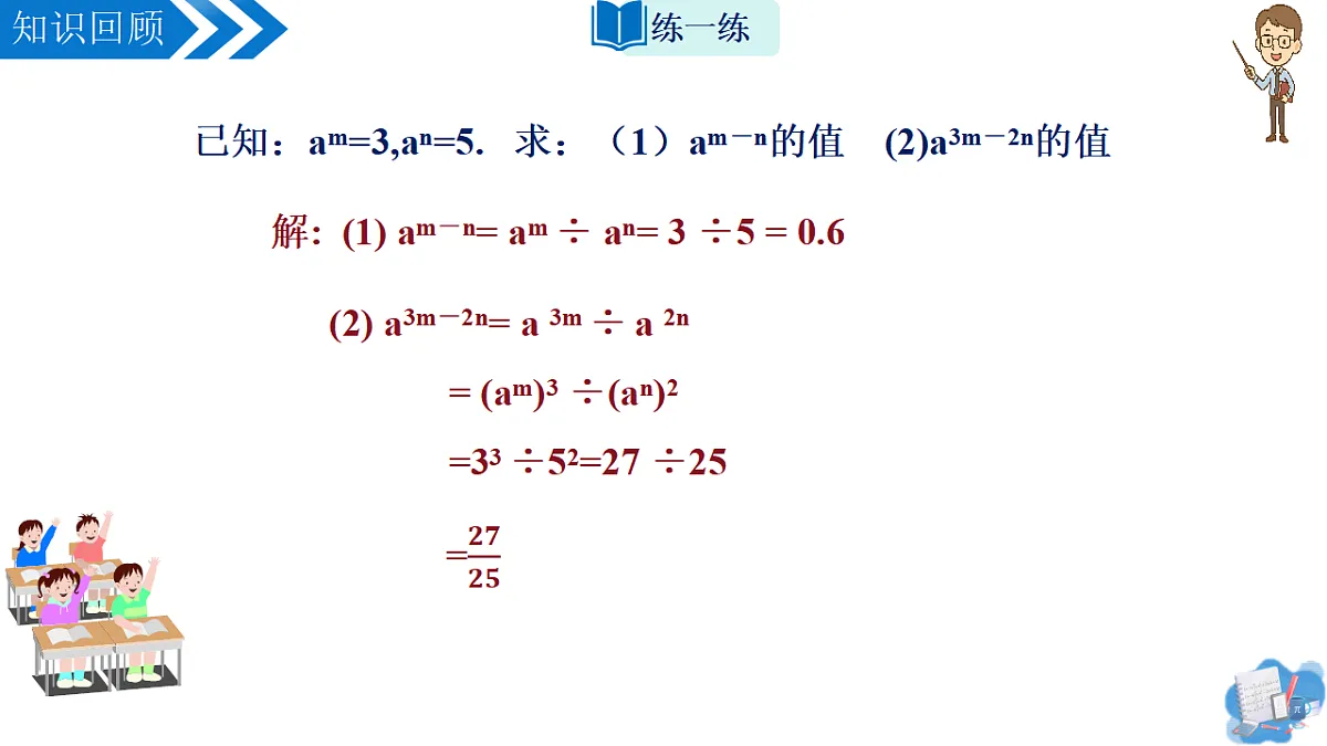 17645896第4页