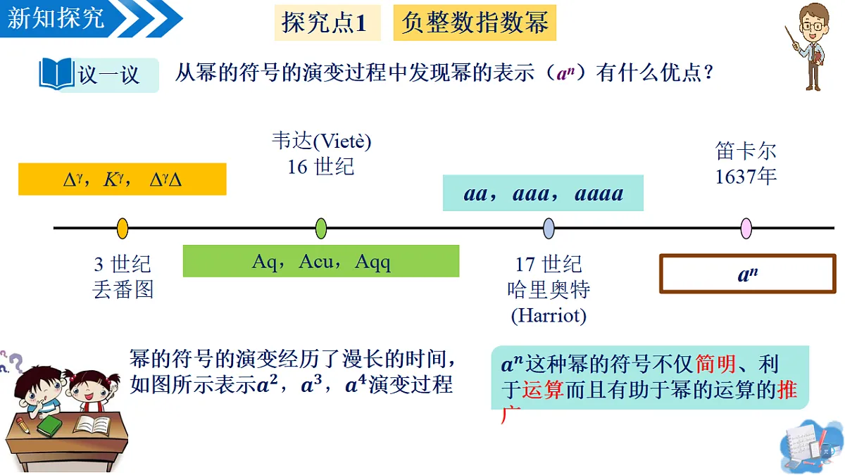 17645896第6页