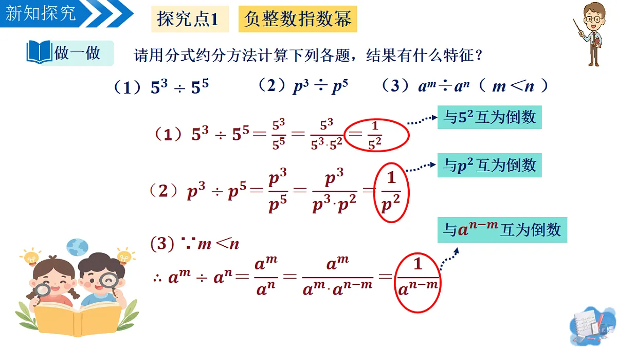 17645896第8页