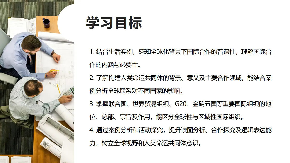 17645900第3页