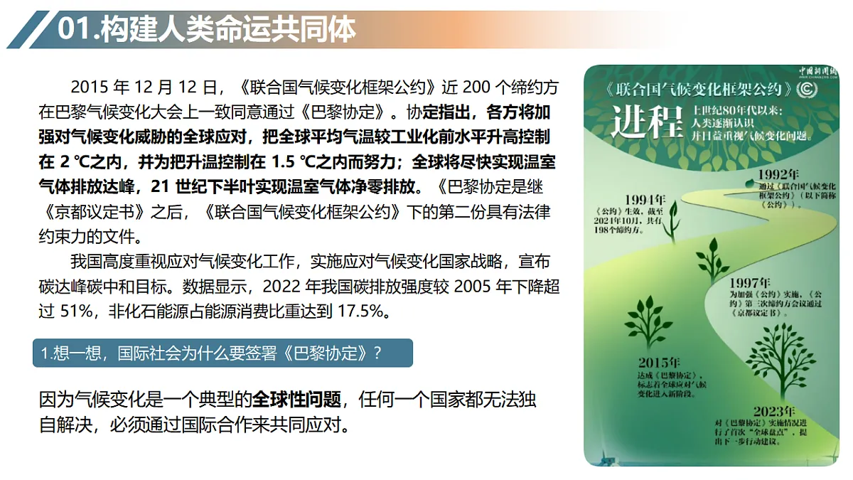 17645900第6页