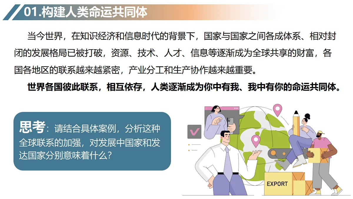 17645900第8页