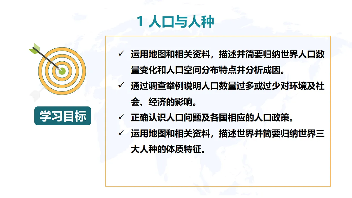 17645909第2页