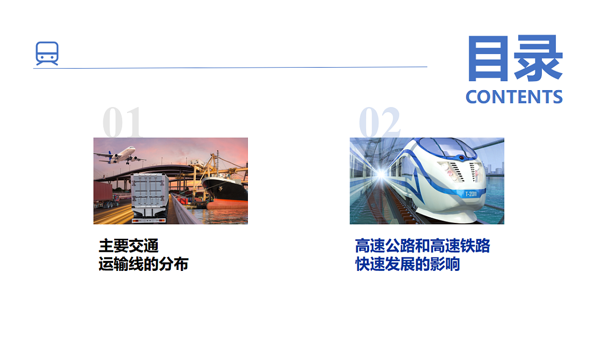 17645910第3页