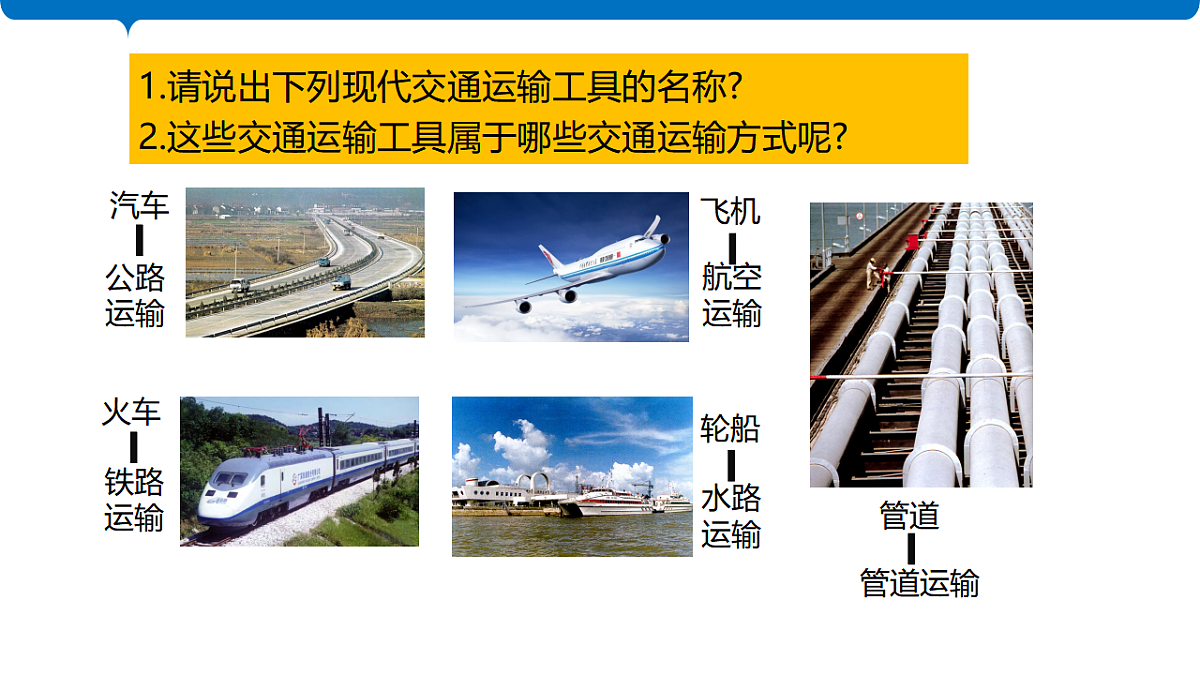 17645910第6页