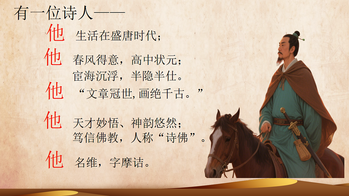 17645938第1页