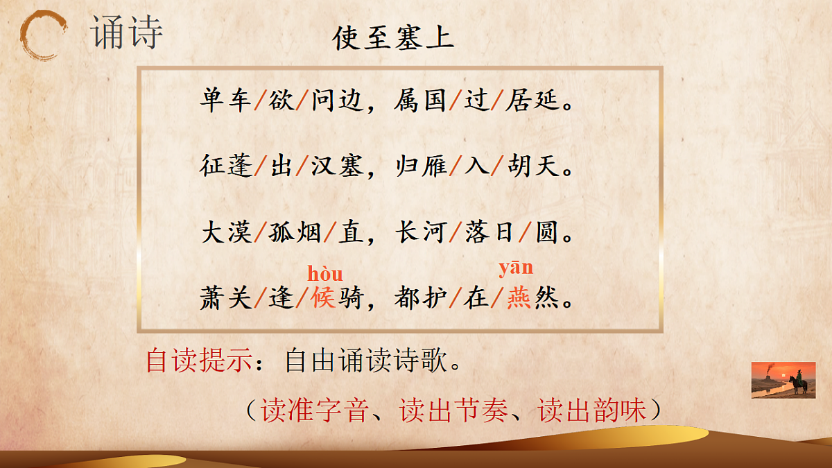 17645938第7页