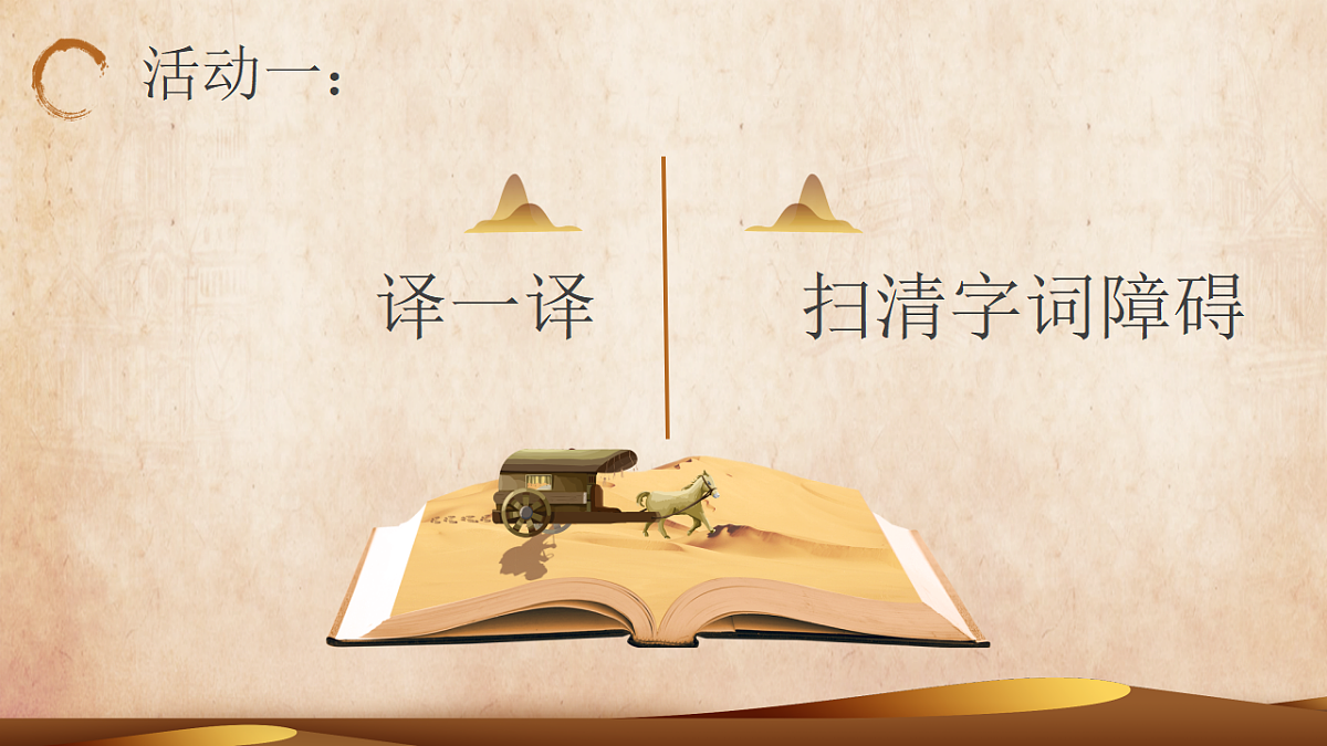 17645938第8页