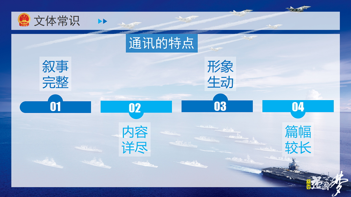17645944第5页