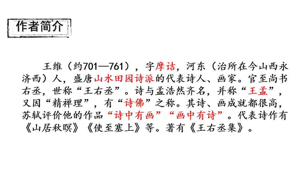 17645948第2页