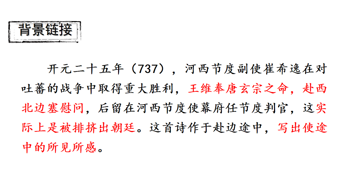 17645948第3页