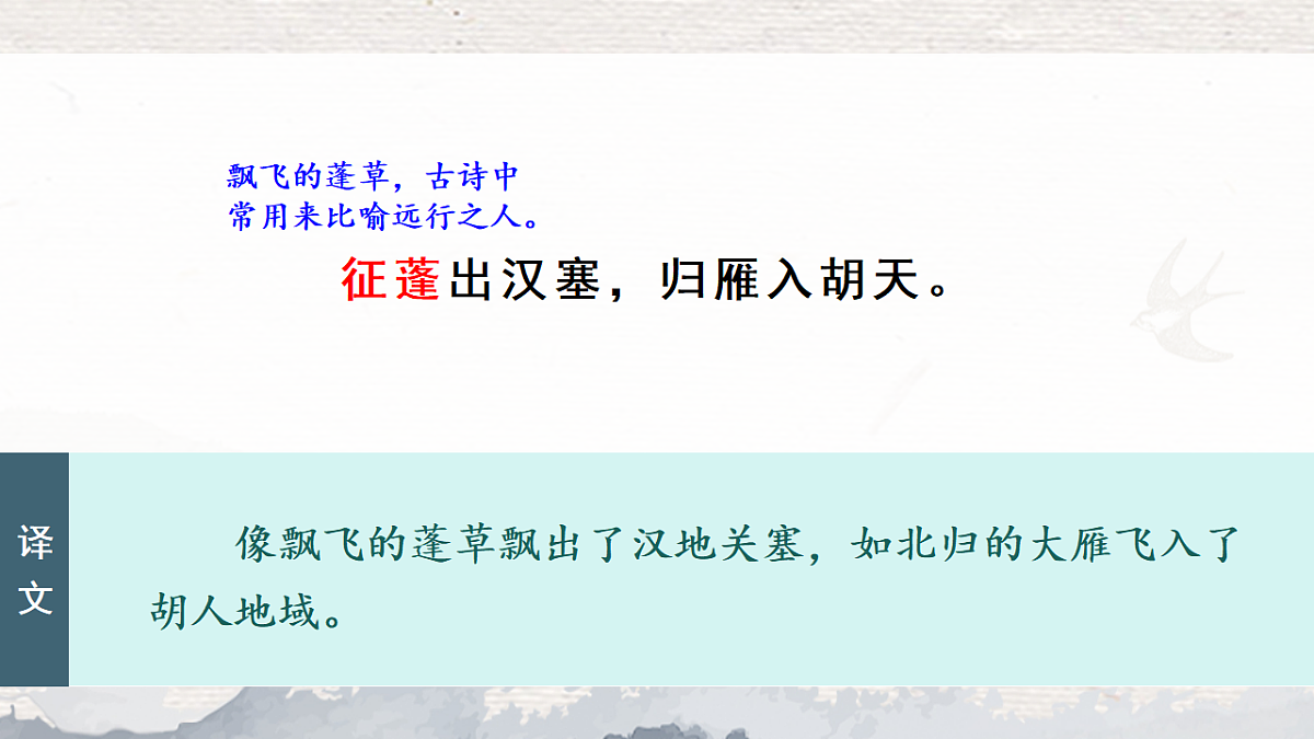 17645948第6页