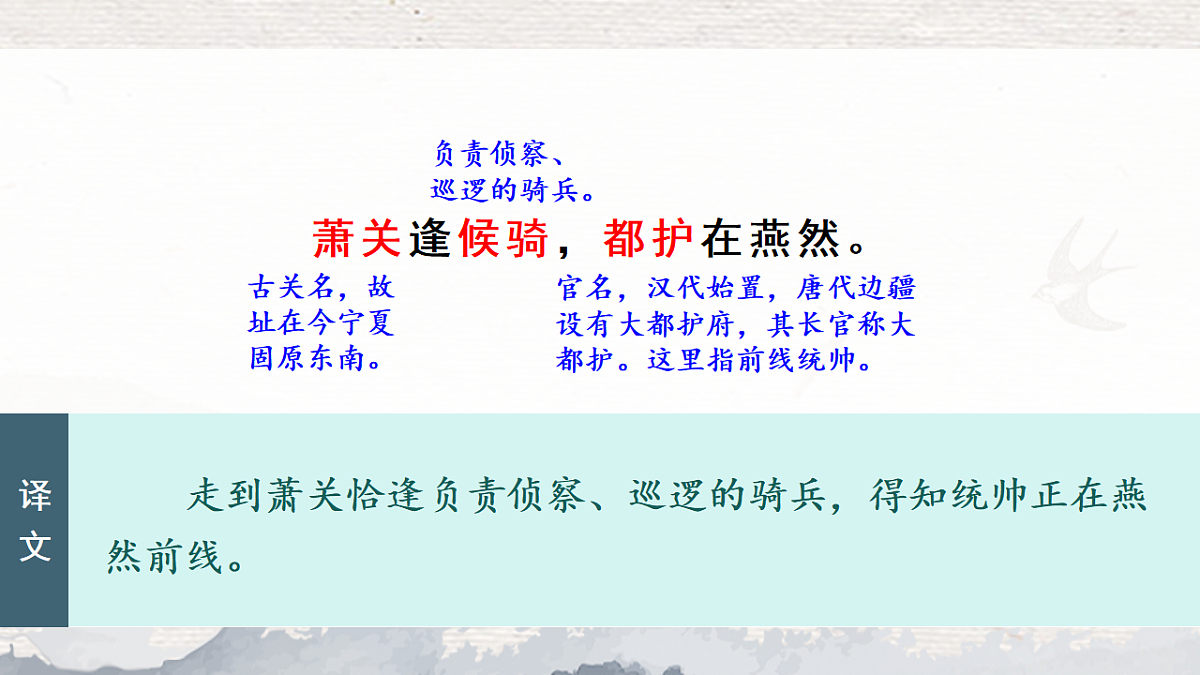 17645948第8页