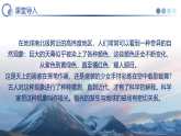第二十章 电与磁 （复习课件）-2025-2026学年九年级物理全一册（人教版2024）