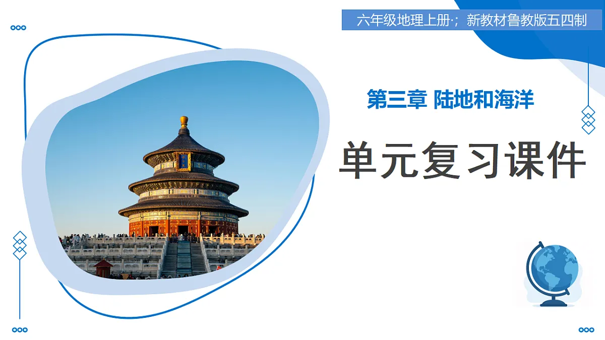 17645965第1页