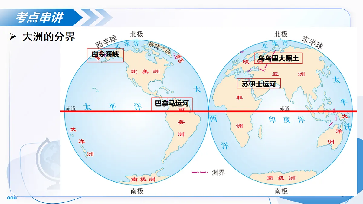 17645965第7页