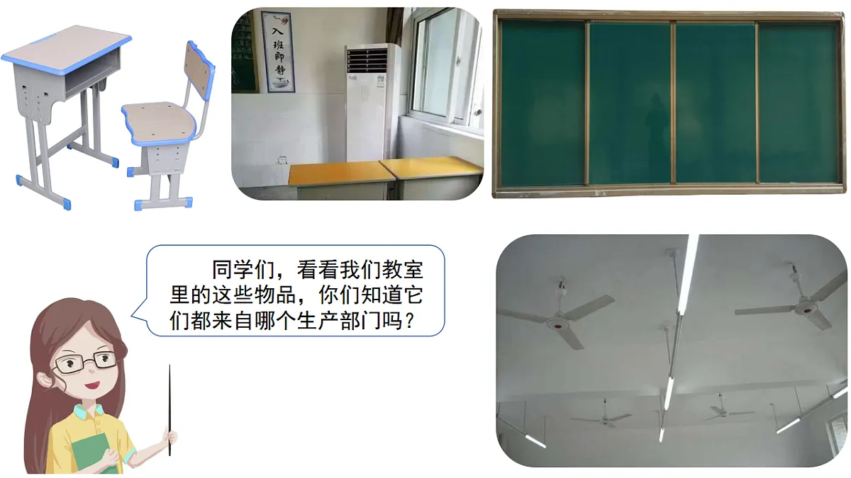 17645980第1页
