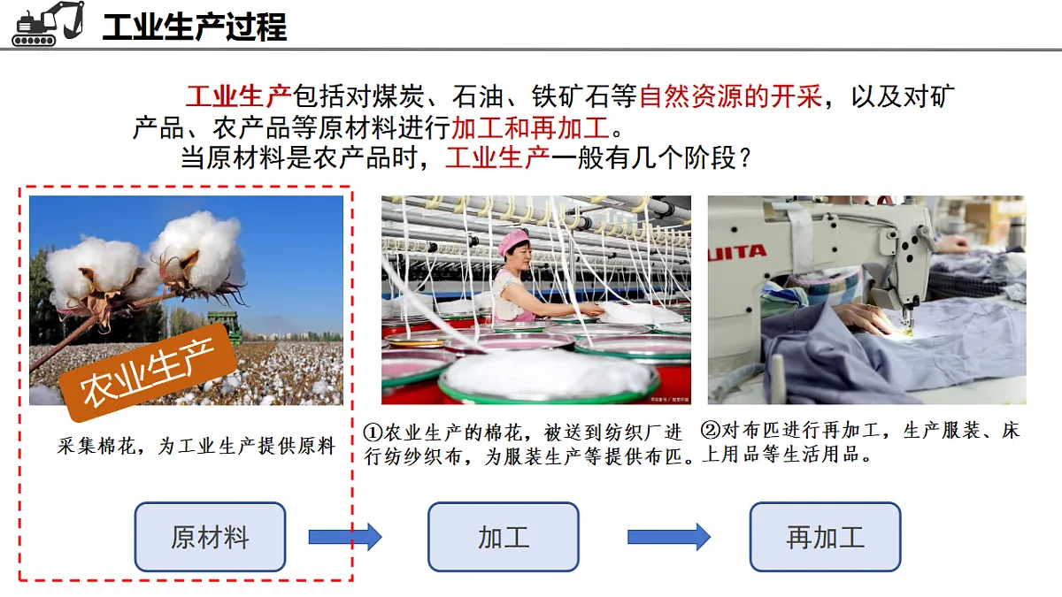17645980第4页