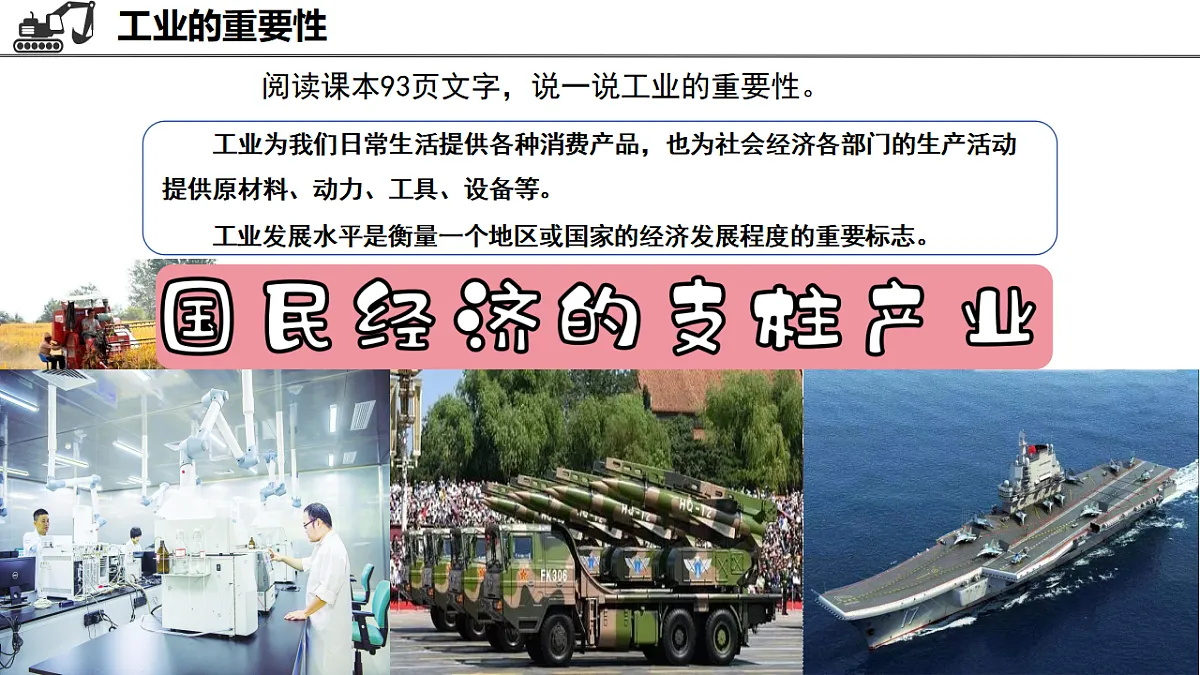 17645980第5页