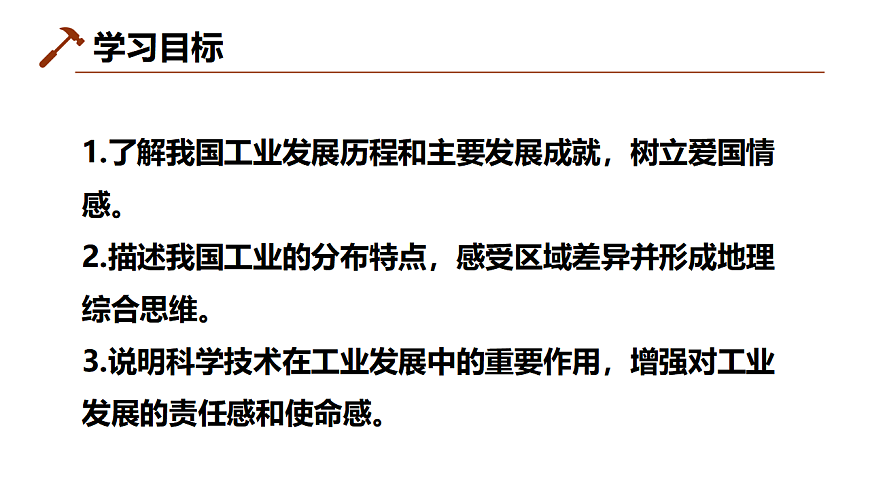 17645983第2页