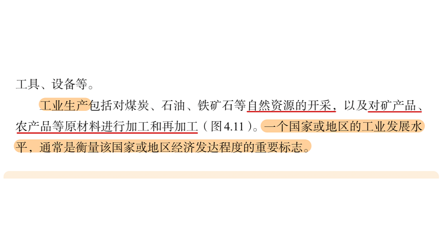 17645983第4页