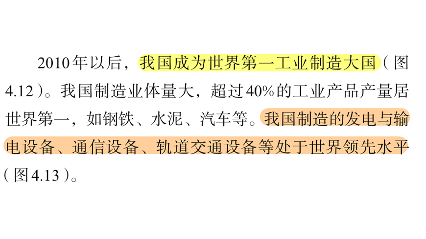 17645983第6页