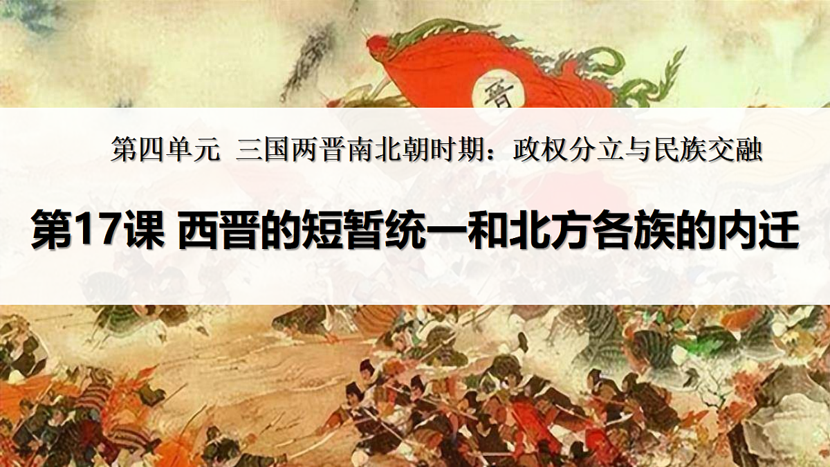 17646044第2页