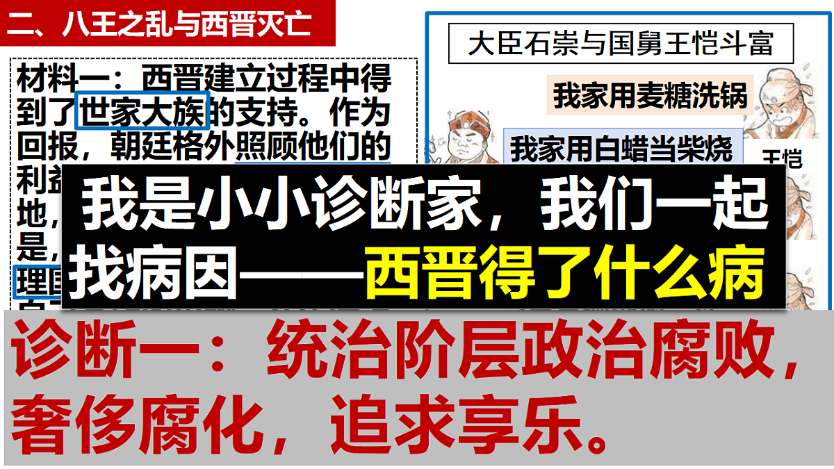 17646044第8页