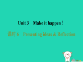 安徽省2025八年级英语上册Unit3Makeithappen课时6PresentingideasReflection课件新版外研版（含答案）