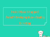 安徽省2025八年级英语上册Unit3MakeithappenPeriod5课件新版外研版（含答案）