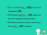 安徽省2025八年级英语上册Unit3MakeithappenPeriod4课件新版外研版（含答案）