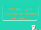 安徽省2025八年级英语上册Unit3MakeithappenPeriod1课件新版外研版（含答案）