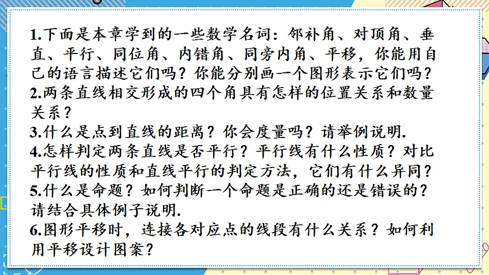 17648573第3页