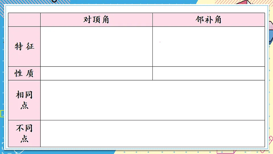 17648573第5页