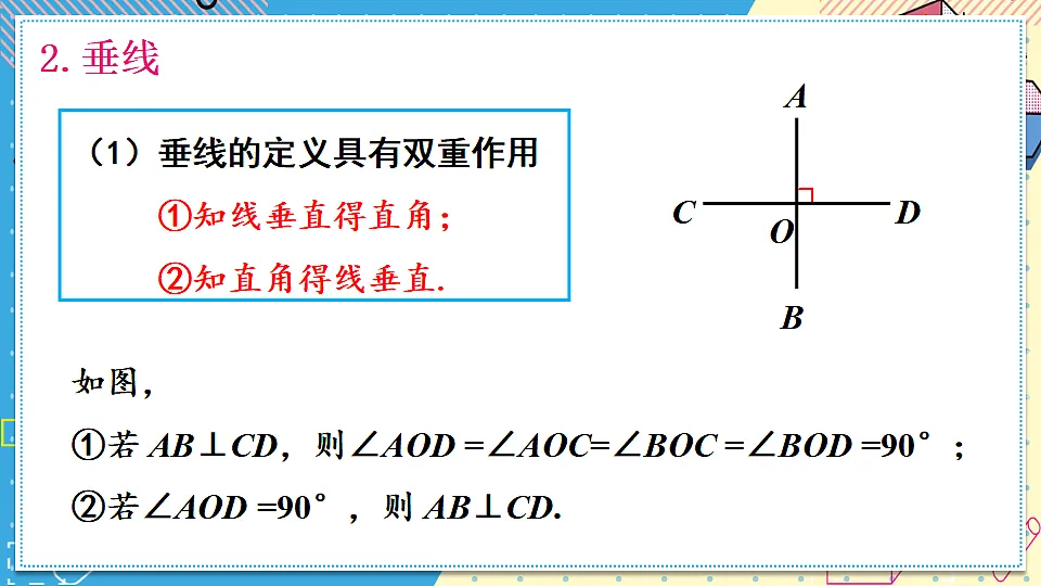17648573第6页