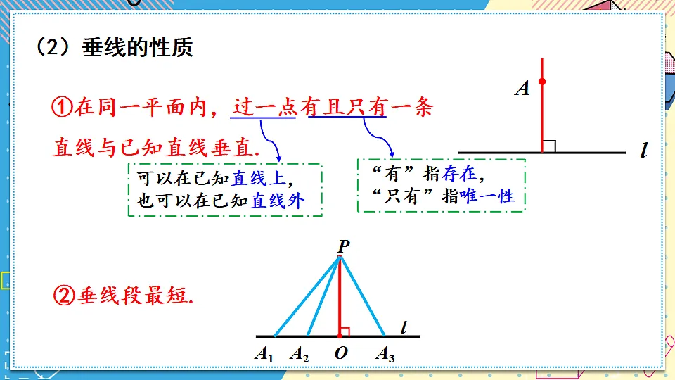 17648573第7页