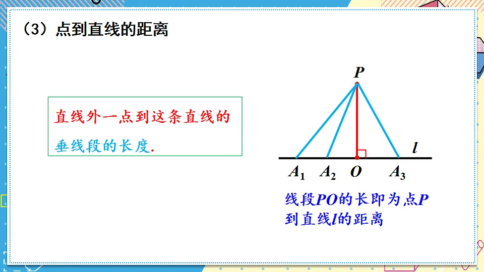 17648573第8页